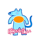 痛み（個別スタンプ：20）