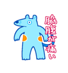 痛み（個別スタンプ：23）