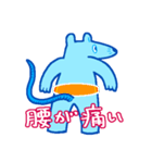 痛み（個別スタンプ：25）