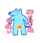 痛み（個別スタンプ：27）