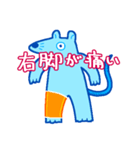 痛み（個別スタンプ：30）