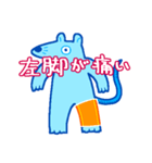 痛み（個別スタンプ：31）