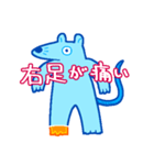 痛み（個別スタンプ：33）