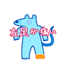 痛み（個別スタンプ：34）