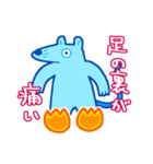 痛み（個別スタンプ：35）