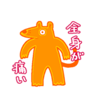 痛み（個別スタンプ：36）