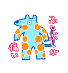 痛み（個別スタンプ：37）