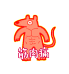痛み（個別スタンプ：38）