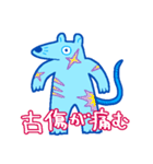 痛み（個別スタンプ：39）