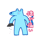 痛み（個別スタンプ：40）