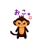 おさるのスタンプ。2（個別スタンプ：3）