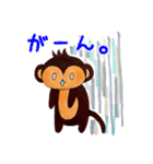 おさるのスタンプ。2（個別スタンプ：8）