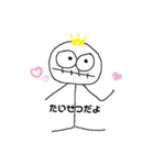うーたまのひとりごと（個別スタンプ：8）