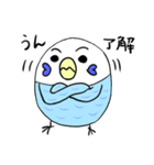 ピーコとどんきち日常編2（個別スタンプ：4）