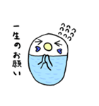 ピーコとどんきち日常編2（個別スタンプ：18）