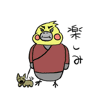 ピーコとどんきち日常編2（個別スタンプ：40）