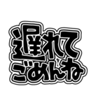 めいっぱいシンプルでか文字（個別スタンプ：9）