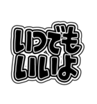 めいっぱいシンプルでか文字（個別スタンプ：10）