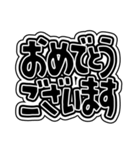 めいっぱいシンプルでか文字（個別スタンプ：19）