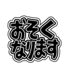 めいっぱいシンプルでか文字（個別スタンプ：21）