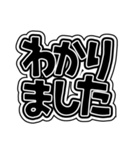 めいっぱいシンプルでか文字（個別スタンプ：27）