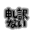 めいっぱいシンプルでか文字（個別スタンプ：29）