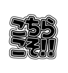 めいっぱいシンプルでか文字（個別スタンプ：30）