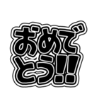 めいっぱいシンプルでか文字（個別スタンプ：31）