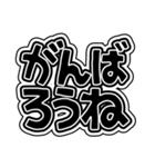 めいっぱいシンプルでか文字（個別スタンプ：33）