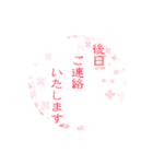 綺麗な言葉（個別スタンプ：15）