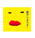 絵の日常生活4（個別スタンプ：3）