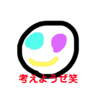 絵の日常生活4（個別スタンプ：5）
