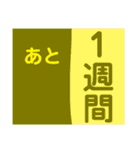 絵の日常生活4（個別スタンプ：17）