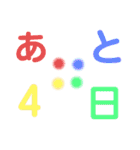 絵の日常生活4（個別スタンプ：20）