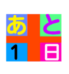 絵の日常生活4（個別スタンプ：23）