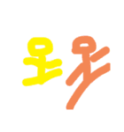 絵の日常生活4（個別スタンプ：24）