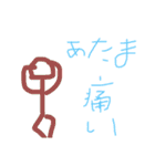絵の日常生活4（個別スタンプ：27）