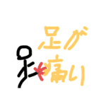 絵の日常生活4（個別スタンプ：31）