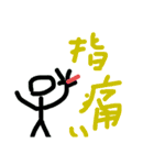 絵の日常生活4（個別スタンプ：33）