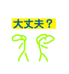 絵の日常生活4（個別スタンプ：34）