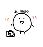 やる気のない新人職員（個別スタンプ：12）