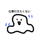 やる気のない新人職員（個別スタンプ：21）