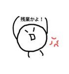 やる気のない新人職員（個別スタンプ：23）