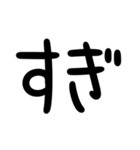 時計を見てね、今日の約束。（個別スタンプ：29）