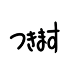 時計を見てね、今日の約束。（個別スタンプ：31）