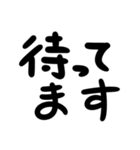 時計を見てね、今日の約束。（個別スタンプ：32）