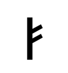 ルーン文字スタンプ(Unicode式)（個別スタンプ：1）