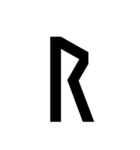 ルーン文字スタンプ(Unicode式)（個別スタンプ：5）