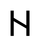 ルーン文字スタンプ(Unicode式)（個別スタンプ：9）