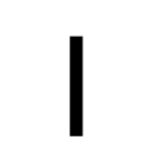 ルーン文字スタンプ(Unicode式)（個別スタンプ：11）